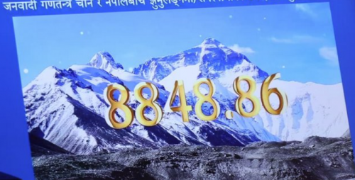 New Height of Mount Everest